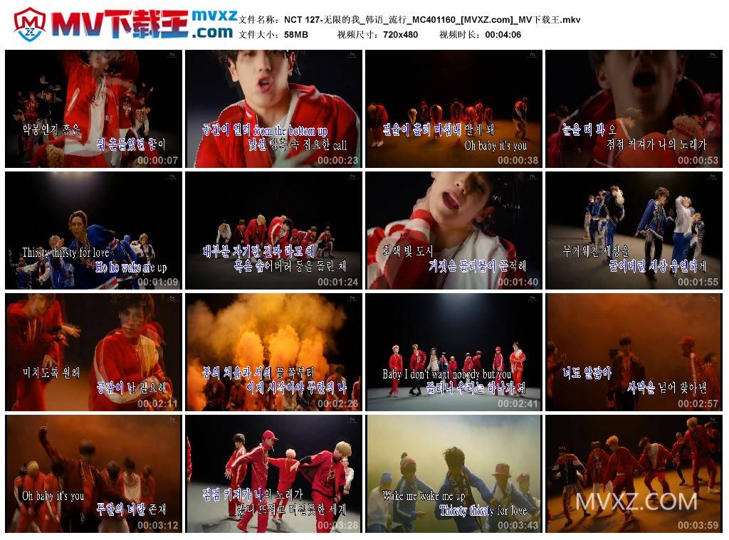 NCT 127-无限的我_韩语_流行_MC401160